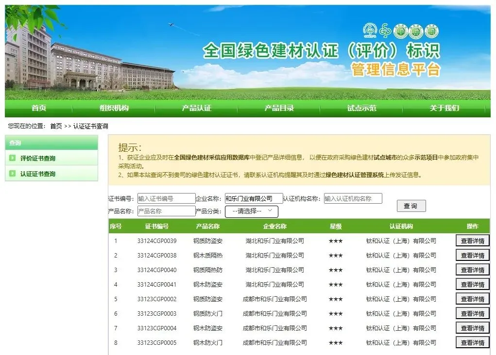 企业微信截图_17358755882767.png