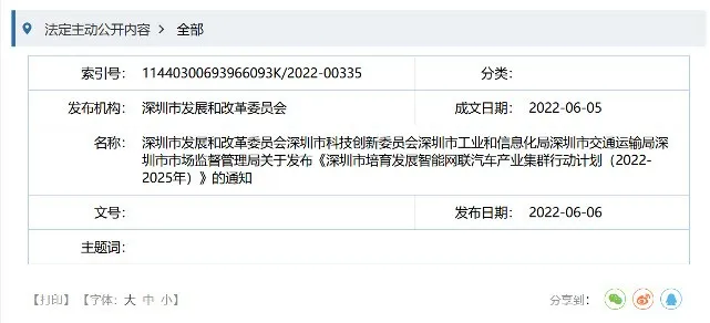 企业微信截图_17358978231605.png