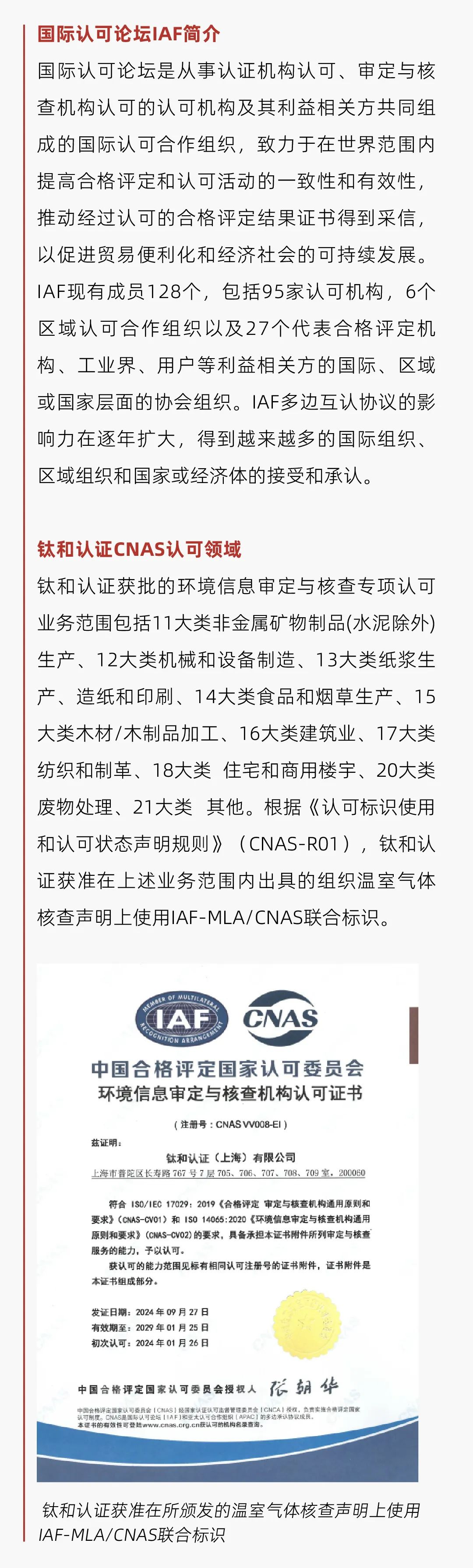 企业微信截图_17358986593163.png