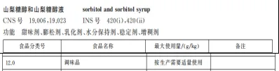 企业微信截图_1739353218228.png