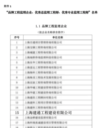 企业微信截图_17407118701704.png