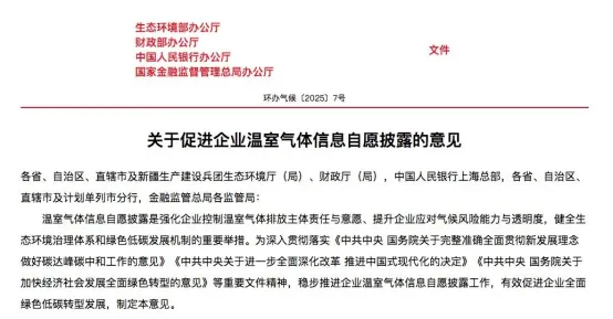 企业微信截图_17419194197714.png