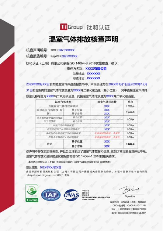 企业微信截图_17419194095558.png