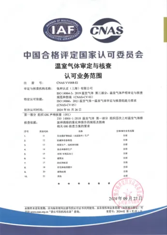 企业微信截图_17419194141616.png