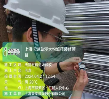 企业微信截图_17419200273292.png