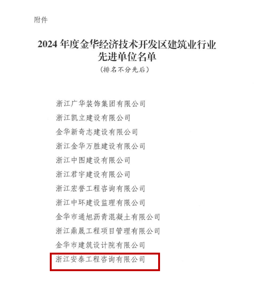 微信图片_20250508142426.png