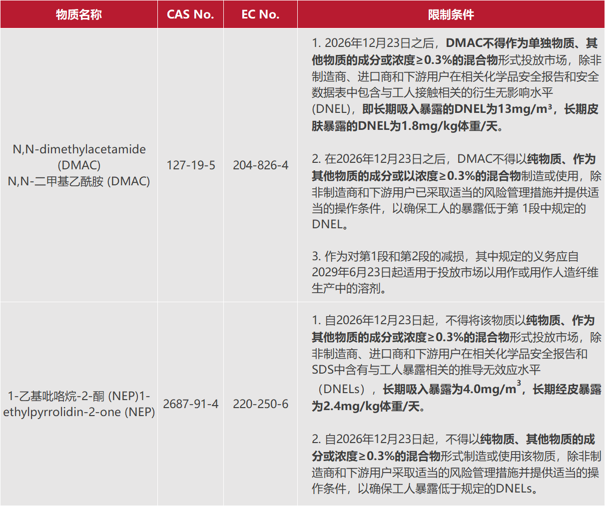微信图片_20250610151435.png
