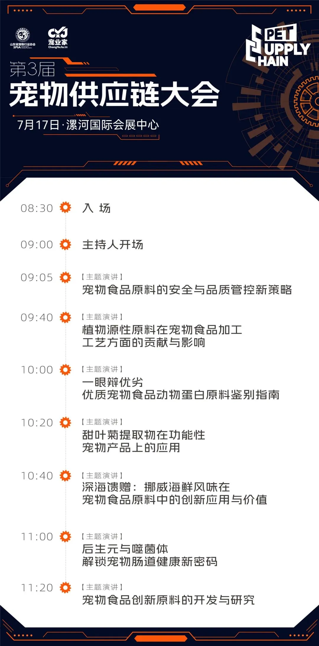 微信图片_20250710151812.png
