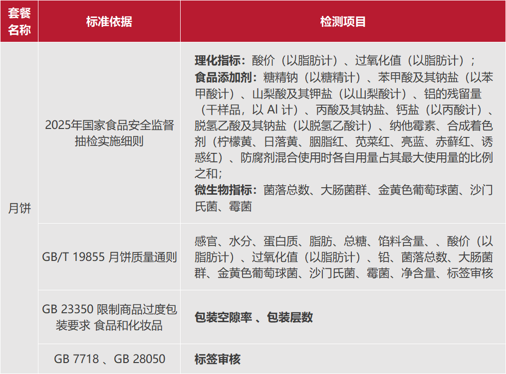 微信图片_20250723143747.png