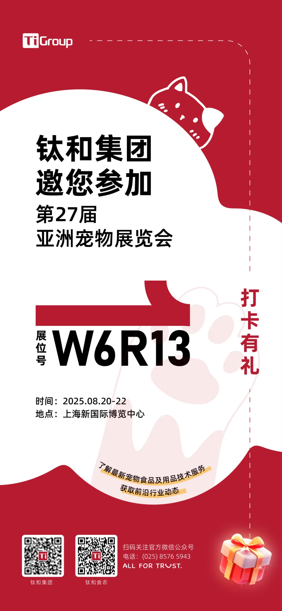 微信图片_20250807112406.png