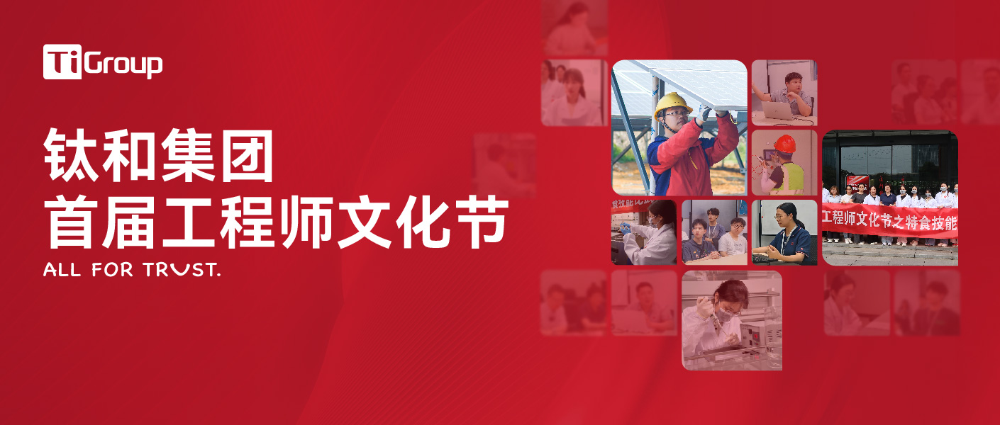 微信图片_20250730134222.jpg