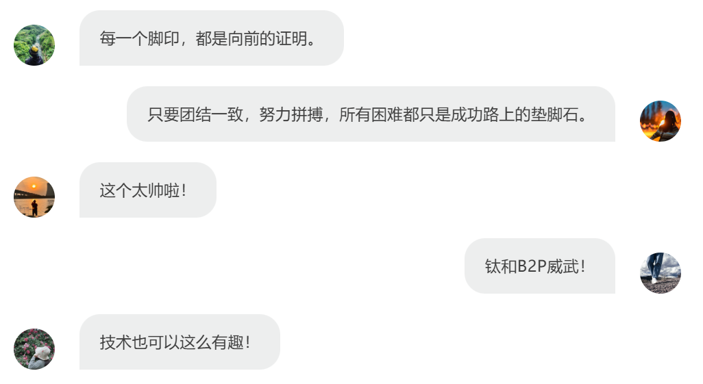 微信图片_20250807135427.png