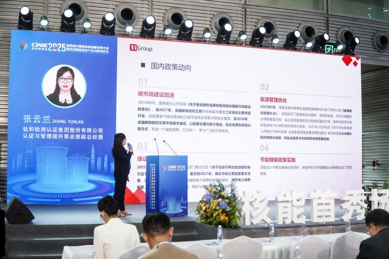 /ueditor/image/20251121/1763710517978355/a9583abdec1dd9138df98ac608c271b0.jpg 小3.jpg