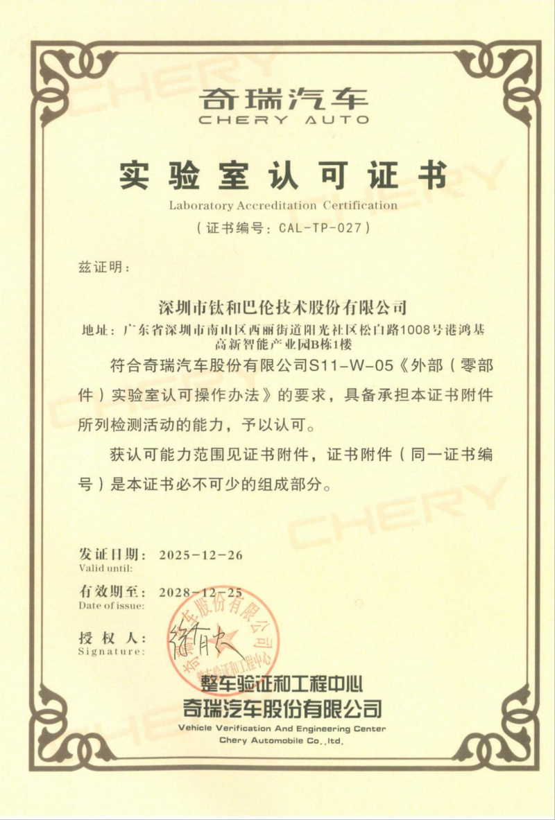 /ueditor/image/20260130/1769764450051033/c93499d6fa4843ace1d31af919f4c0f5.png 图片1.png