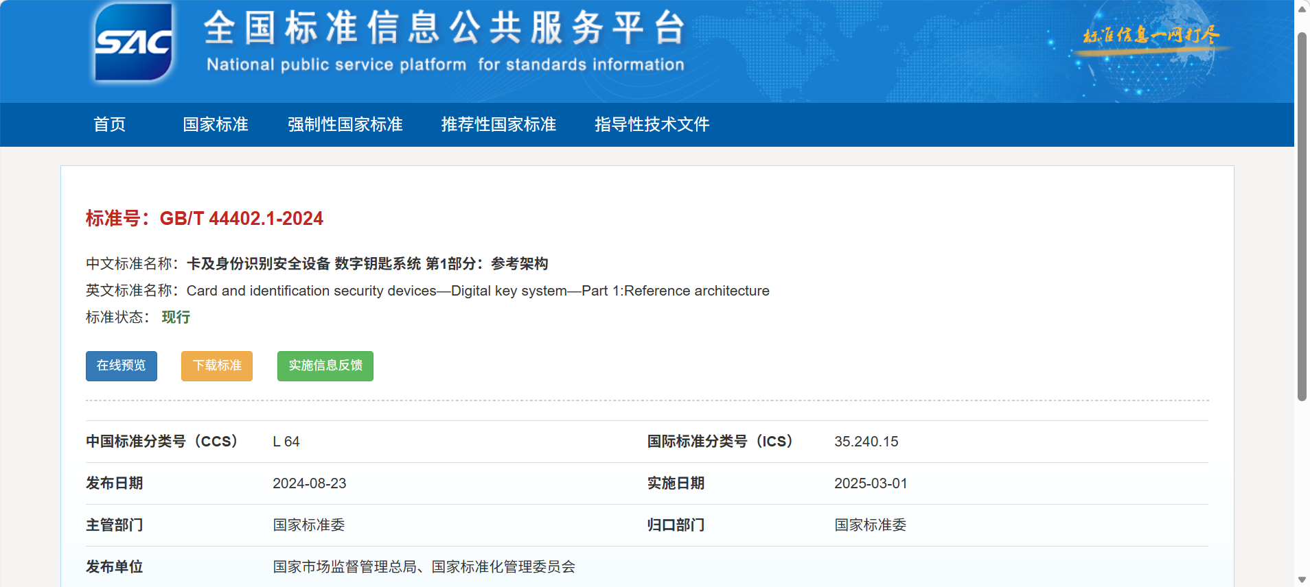 /ueditor/image/20260320/1774000077536367/d760e7b7aa8f56cc864b5c765d8a1da2.png 微信图片_20260317115010_768_20.png