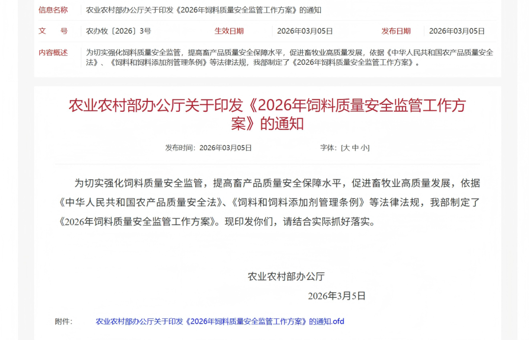 微信图片_2026-03-27_132304_906.png