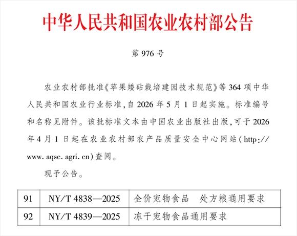 微信图片_2026-04-17_110408_513.jpg