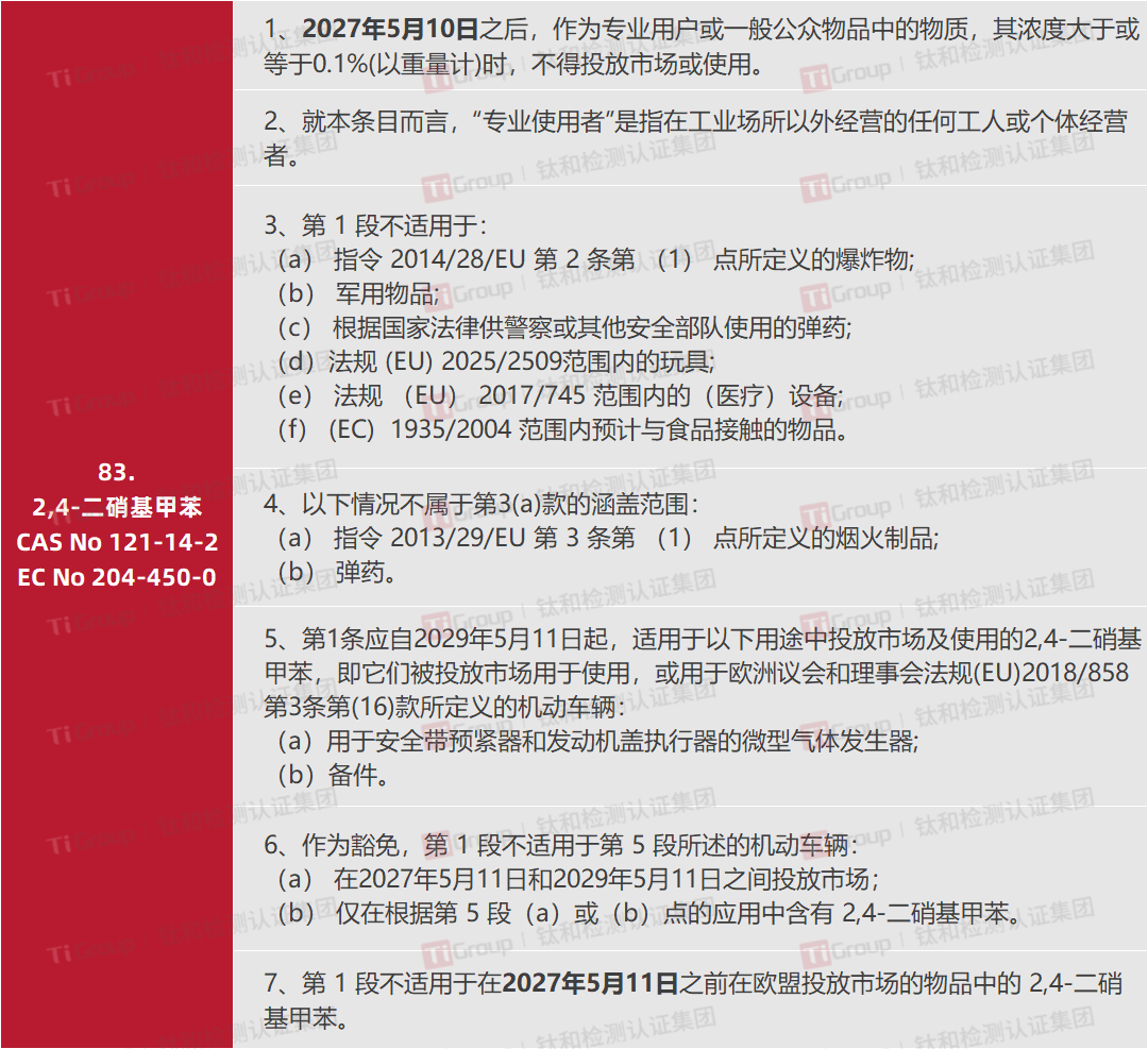 /ueditor/image/20260528/1779938257166143/ee969fcc95c5a1d9fac03c1670289c59.png 微信图片_2026-05-28_111516_900.png