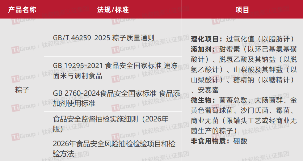 微信图片_2026-05-28_142423_951.png