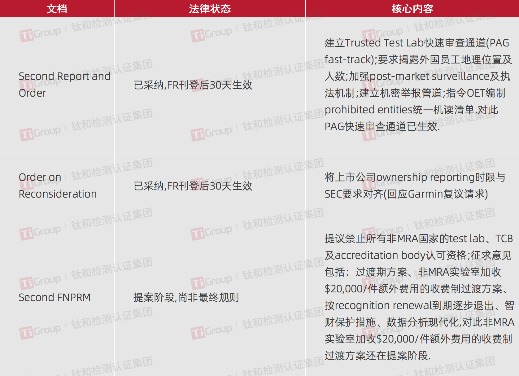 微信图片_2026-05-28_161347_522.png