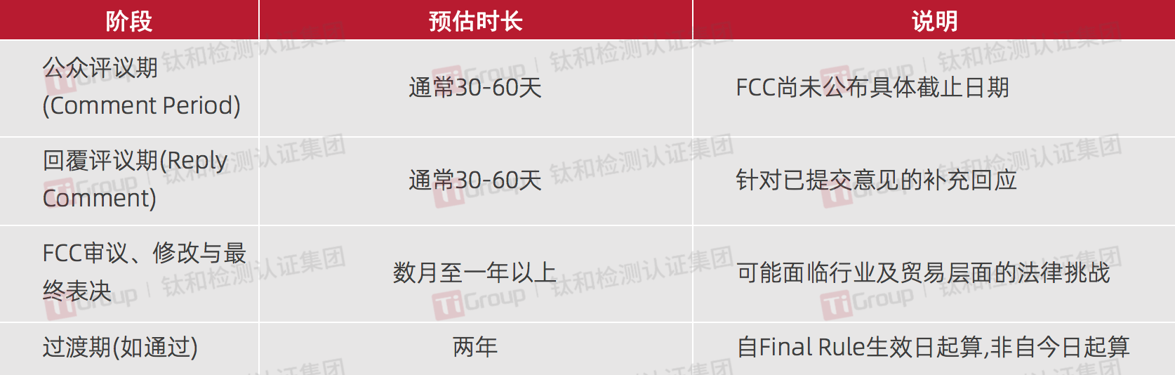 微信图片_2026-05-28_161354_306.png