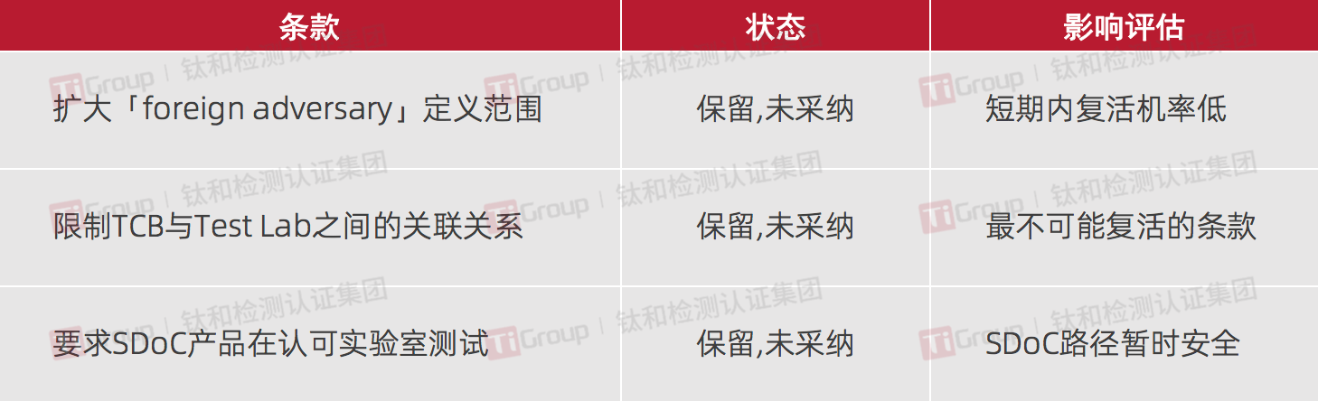 微信图片_2026-05-28_161408_131.png