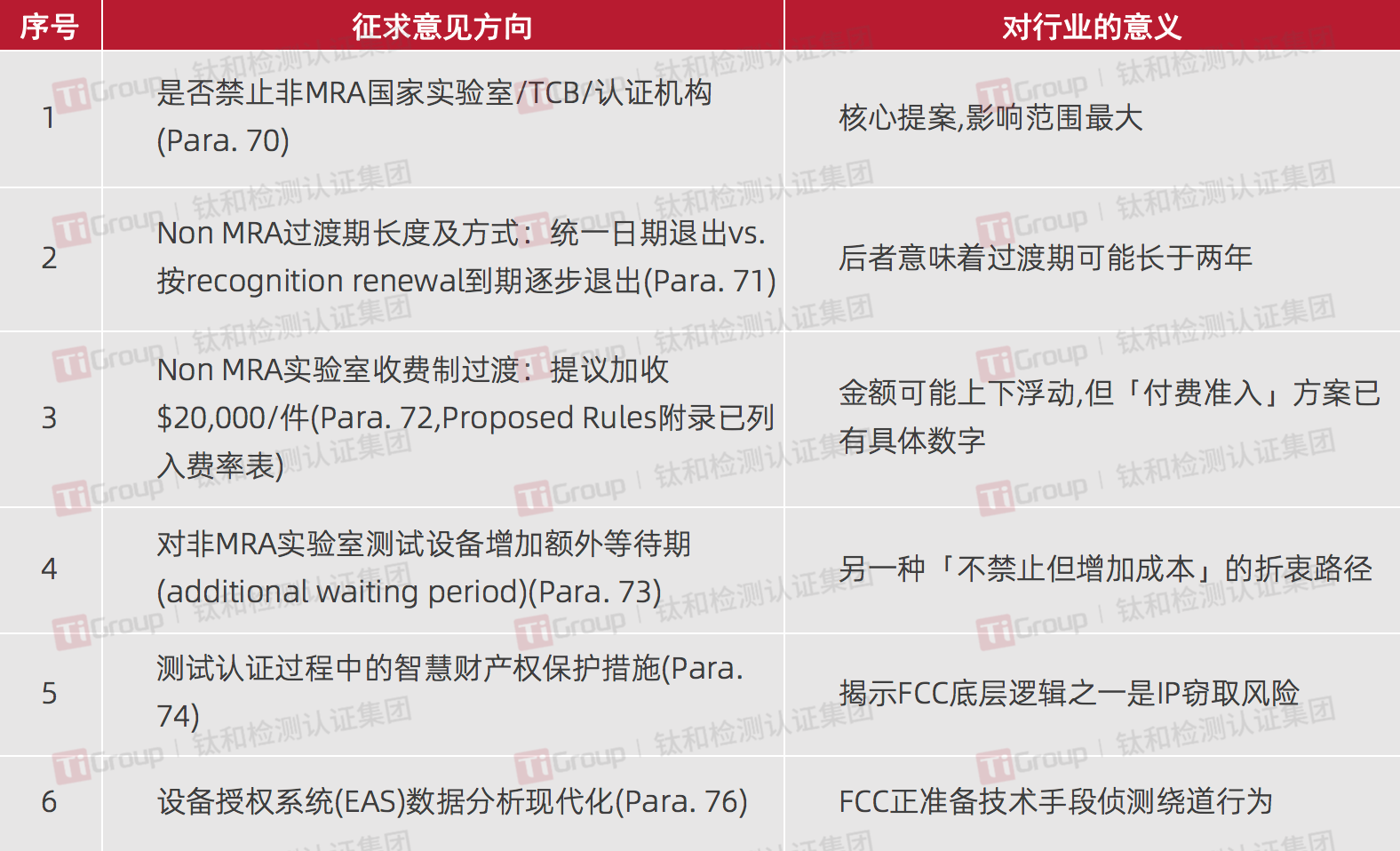 微信图片_2026-05-28_161412_133.png