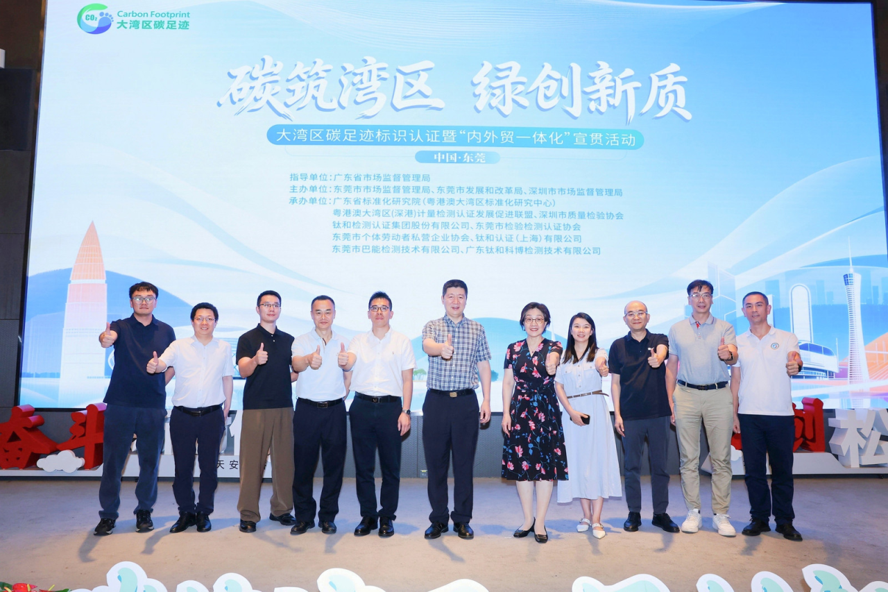 /ueditor/image/20260828/1787910450884809/d3991f29ca52c93e30aea6b3a6b0d8e3.png 微信图片_2026-08-28_174451_281.png