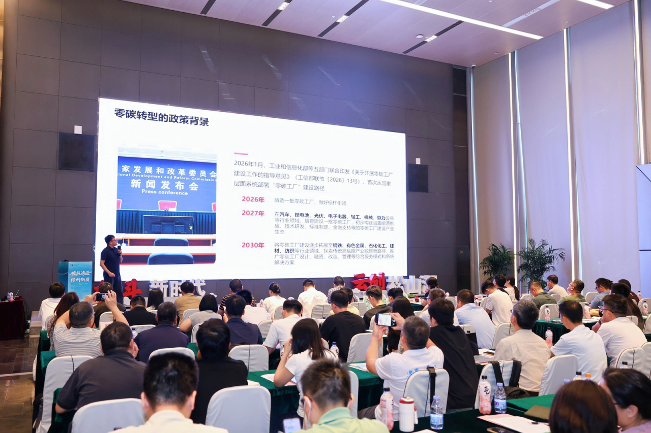 /ueditor/image/20260828/1787910480179515/5467866a2a186b285f996be26c32e1db.png 微信图片_2026-08-28_174454_944.png
