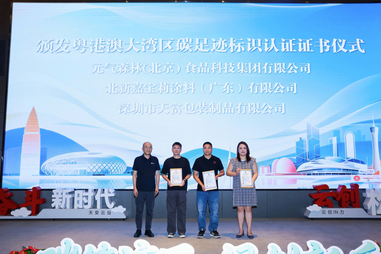 /ueditor/image/20260828/1787910757881454/bf7e2b2df89fbf0c6c29aeb3ebb64772.png 微信图片_2026-08-28_174512_026.png