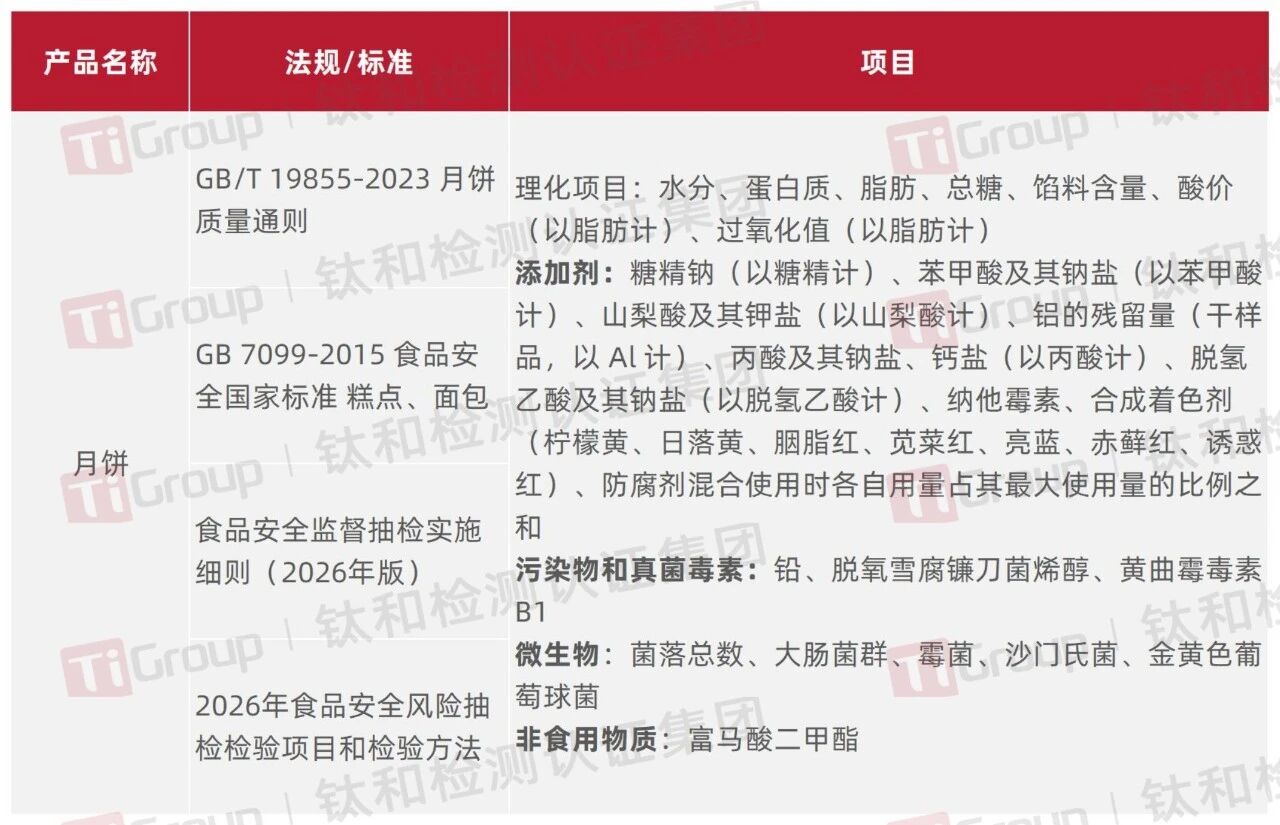微信图片_2026-08-28_175515_026.jpg