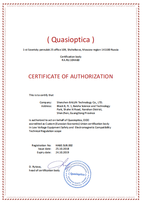 深圳市钛和巴伦技术股份有限公司Quasioptica Certification Body