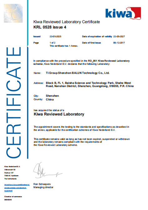 深圳市钛和巴伦技术股份有限公司Kiwa Reviewed Laboratory Certifcate