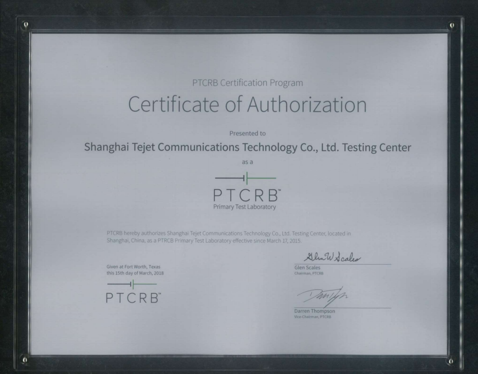 上海泰捷通信技术有限公司PTCRB Certification Program Certificate of Authorization