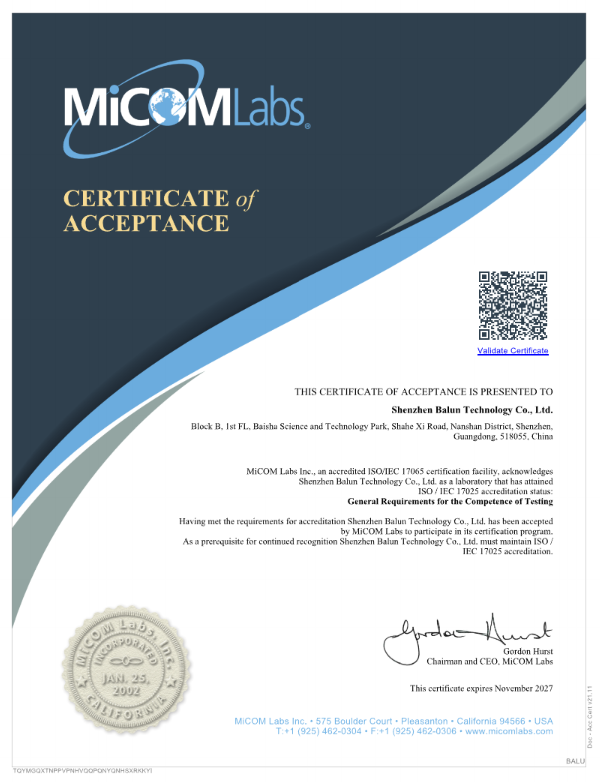 深圳市钛和巴伦技术股份有限公司MiCOM 授权证书