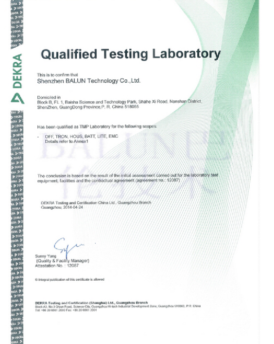 深圳市巴伦技术股份有限公司DEKRA TMP合作实验室