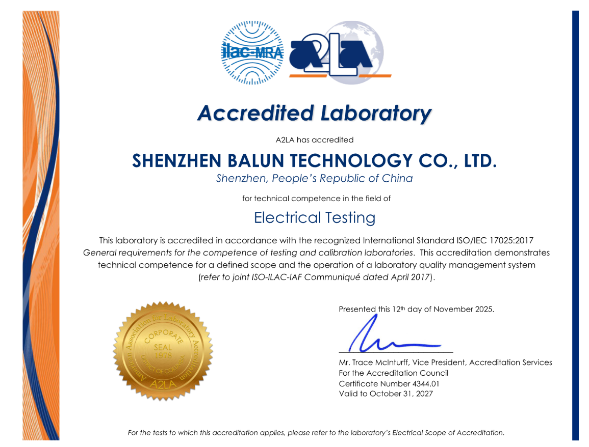 深圳市钛和巴伦技术股份有限公司A2LA认证实验室