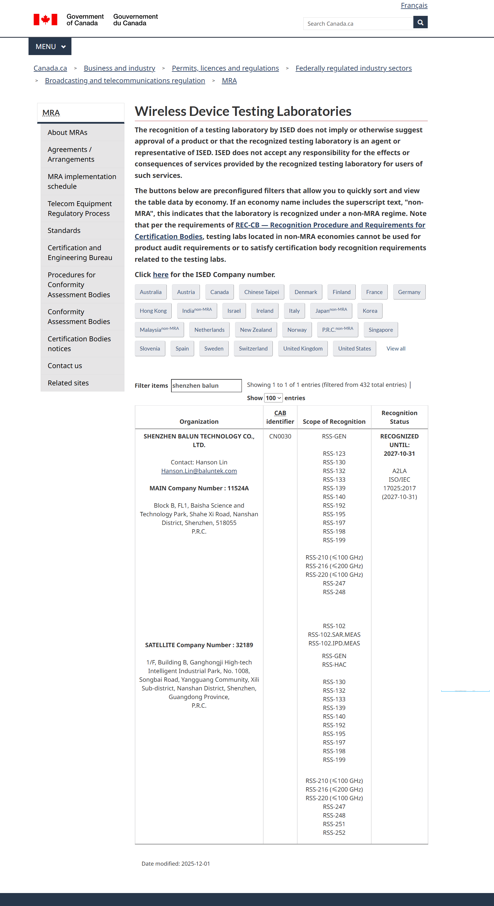 深圳市巴伦技术股份有限公司加拿大ISED实验室